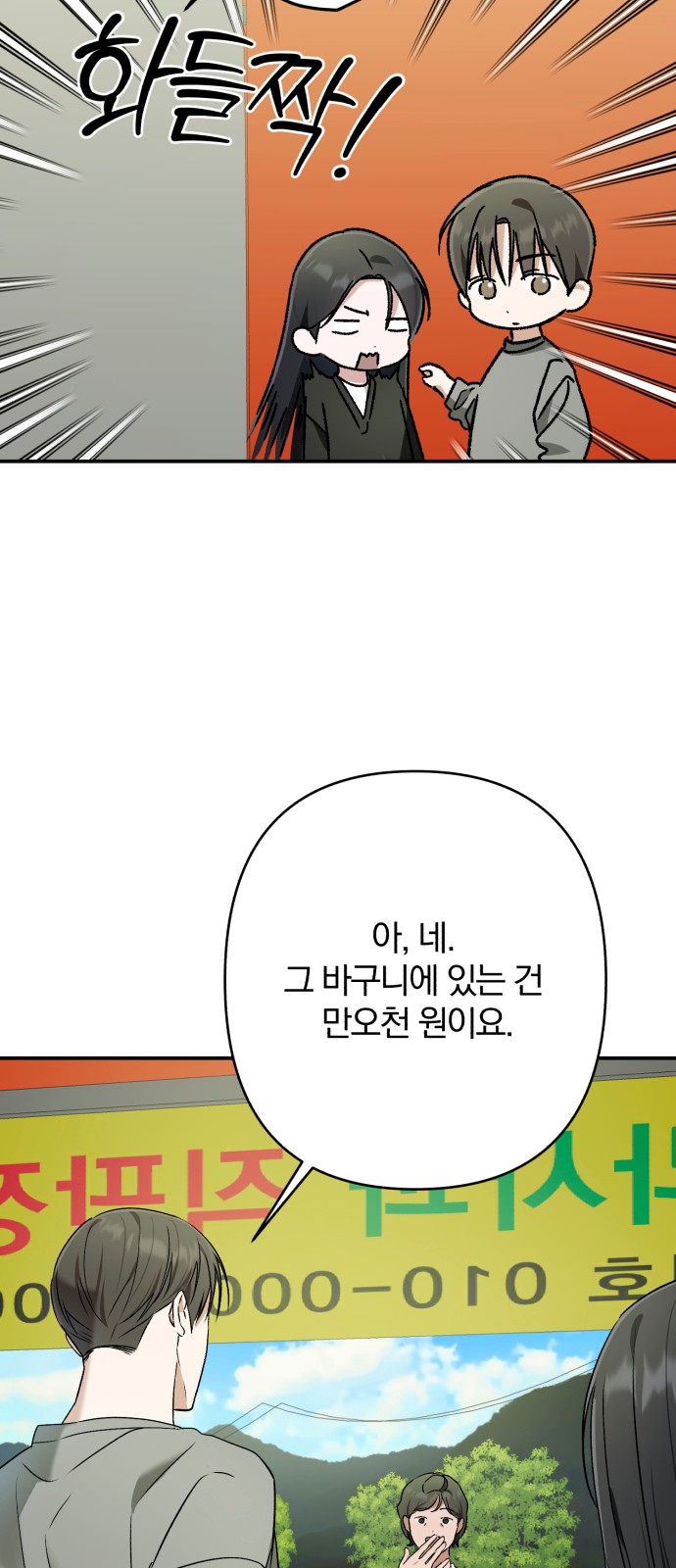 54 페이지