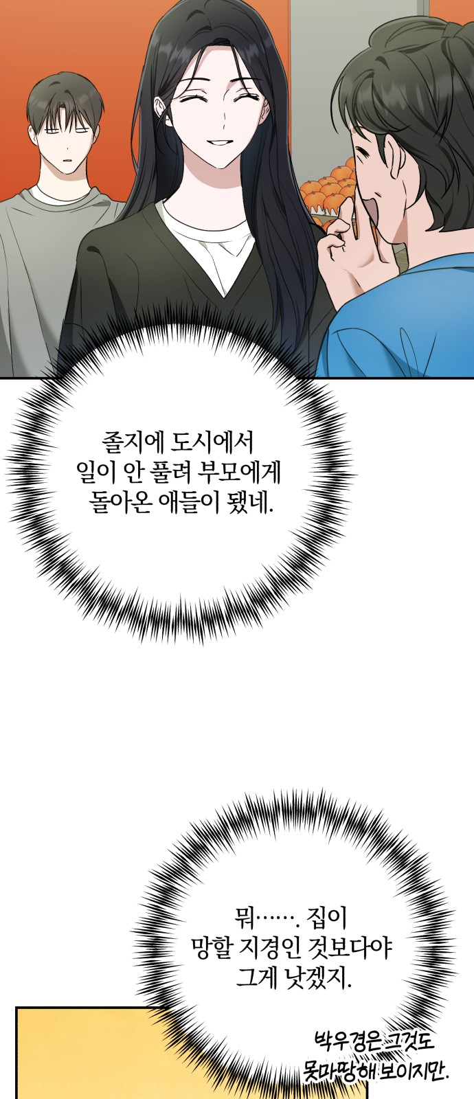 58 페이지