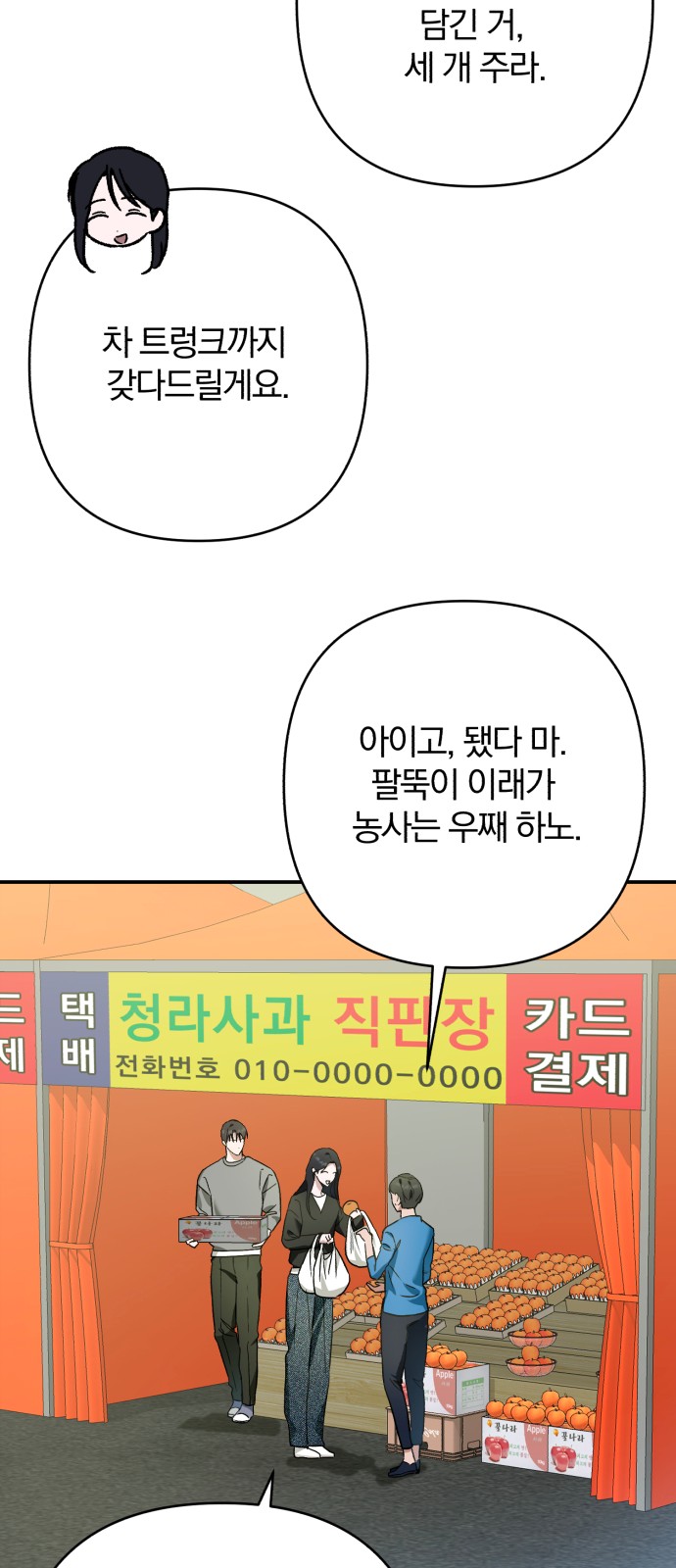 60 페이지