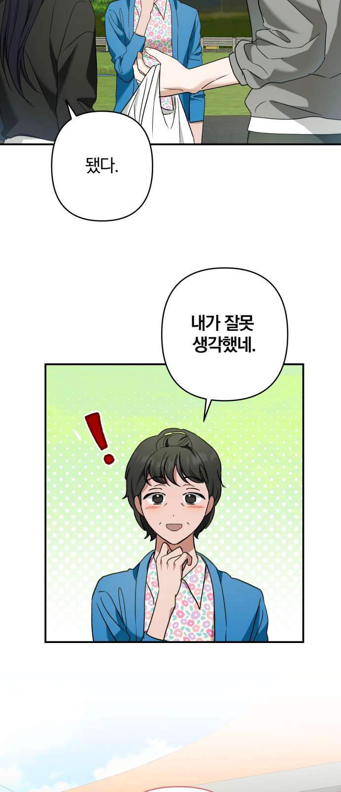 63 페이지