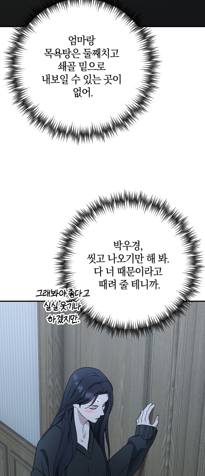 23 페이지