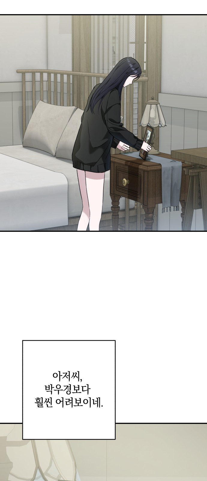 29 페이지
