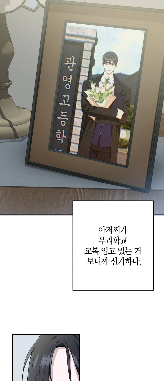 30 페이지