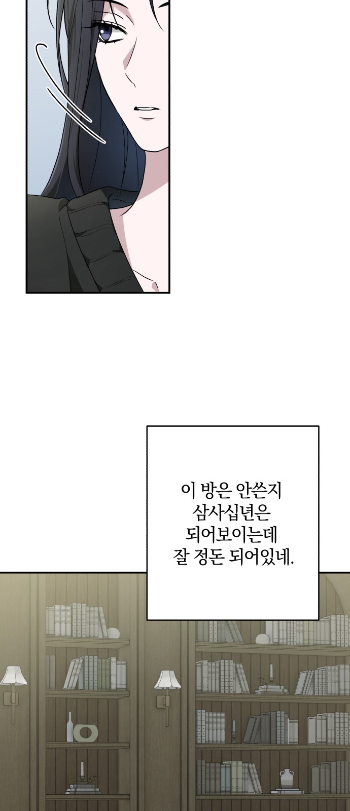 31 페이지