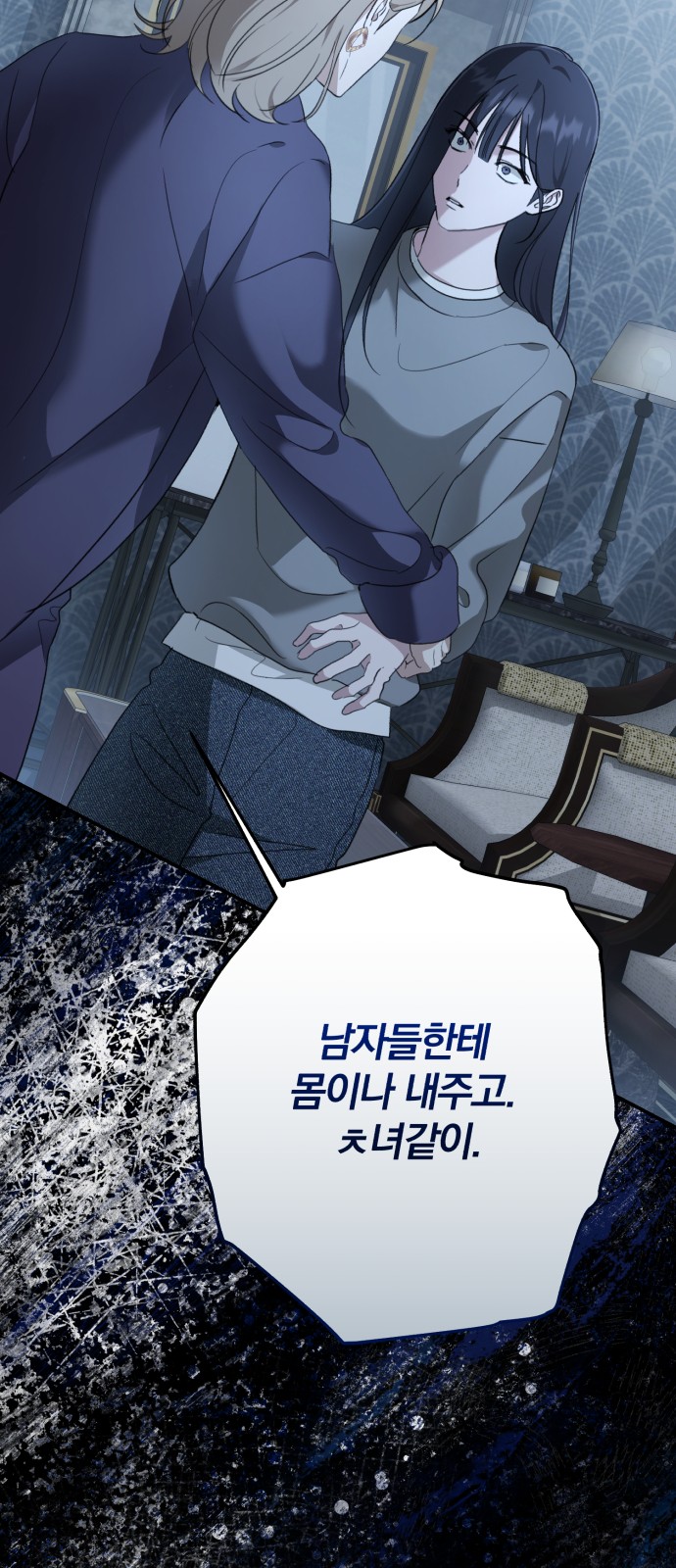 48 페이지