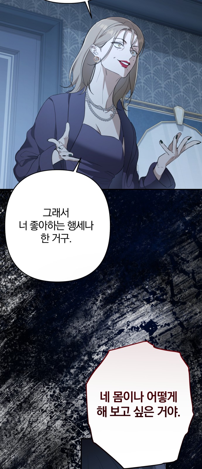 56 페이지