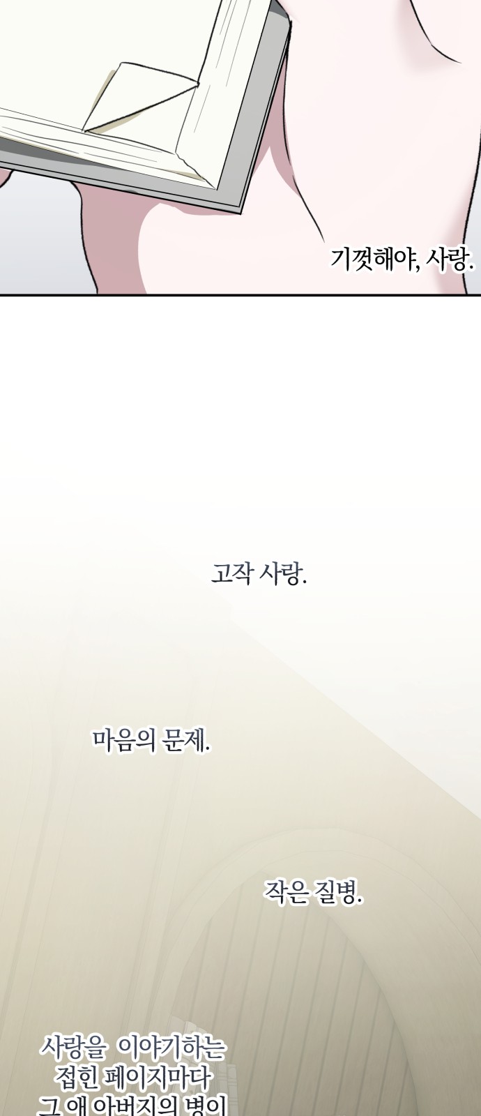 62 페이지