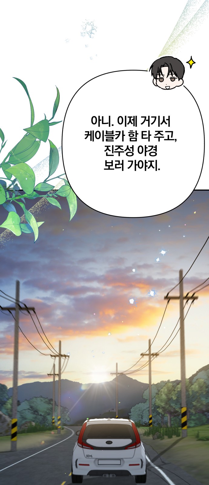 12 페이지