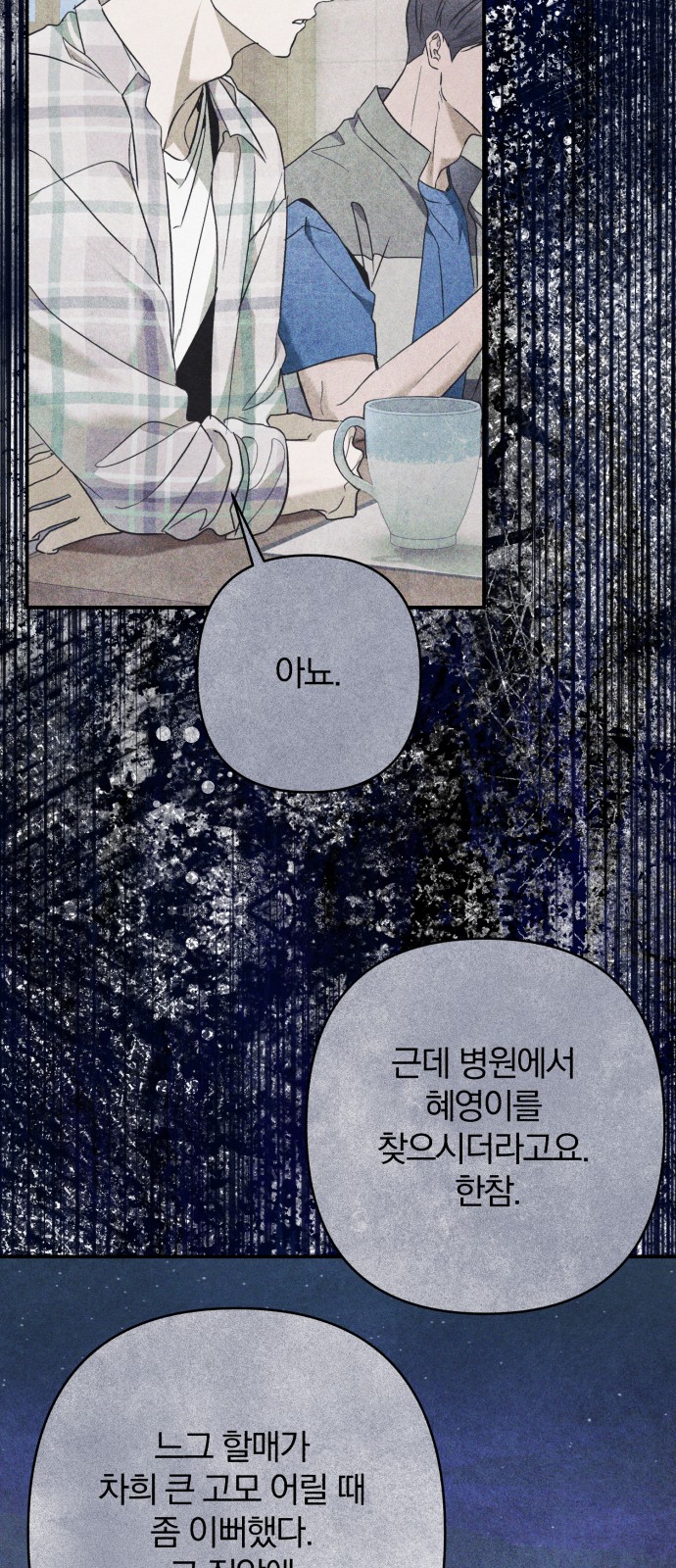 37 페이지