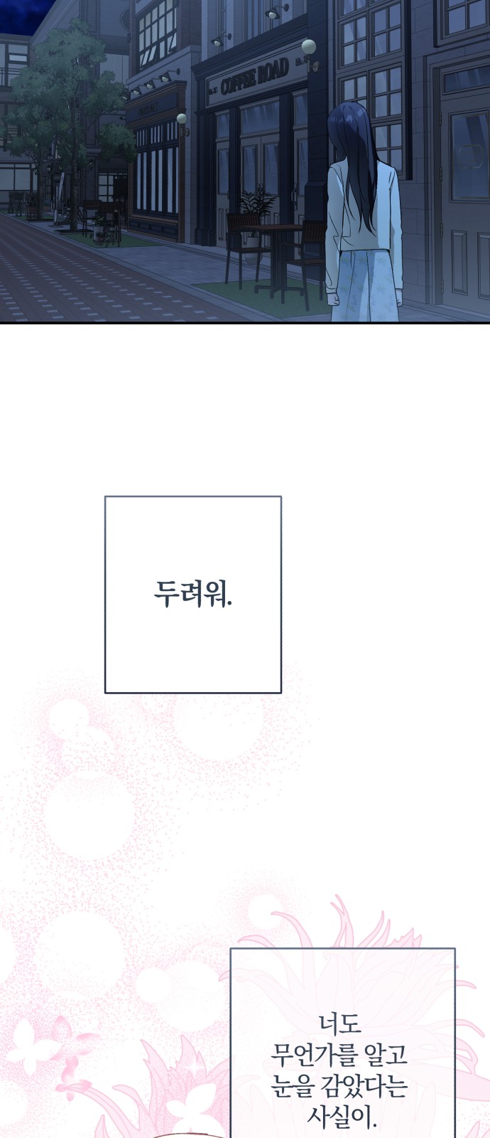 46 페이지