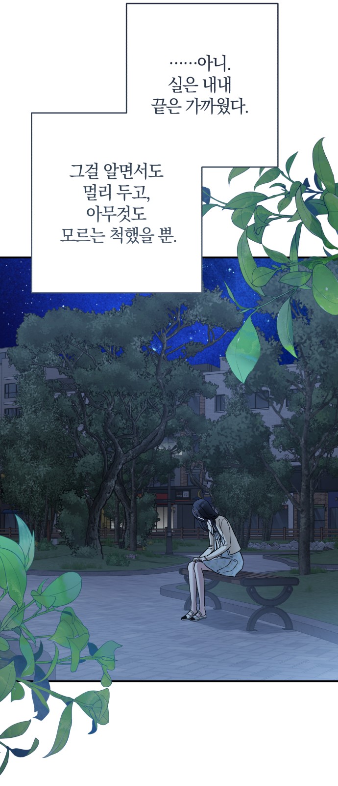 48 페이지