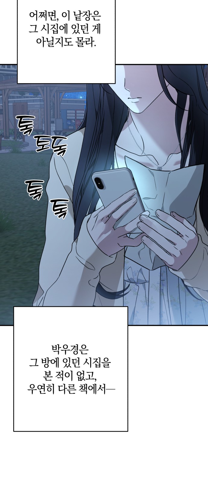 51 페이지