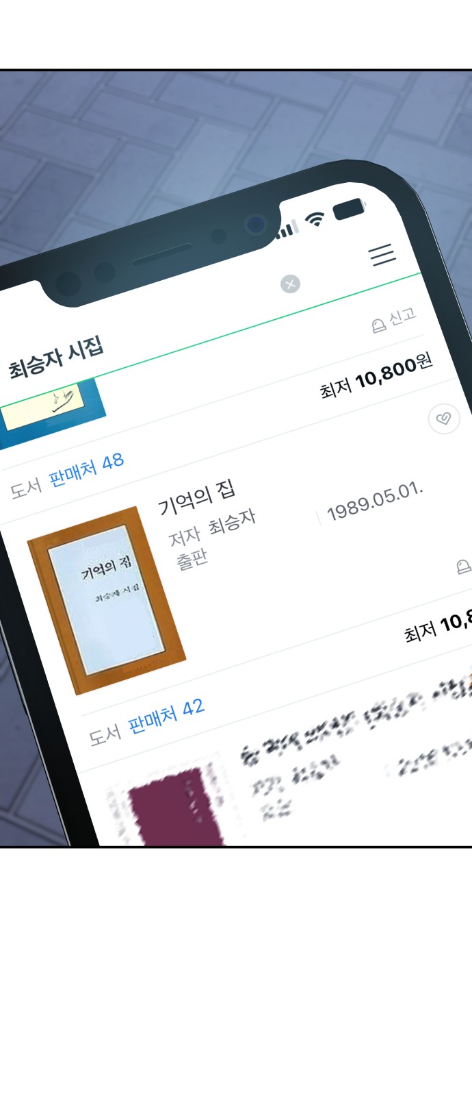 52 페이지