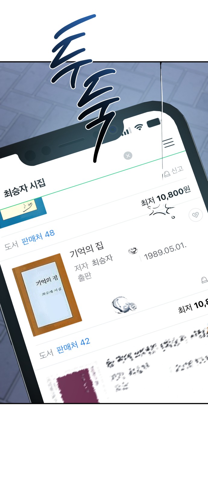 53 페이지