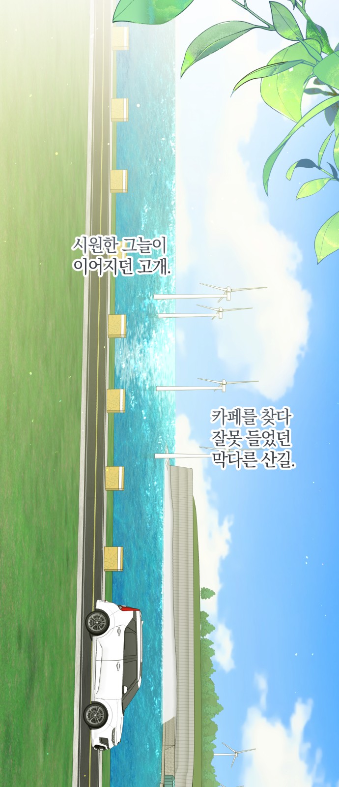 56 페이지
