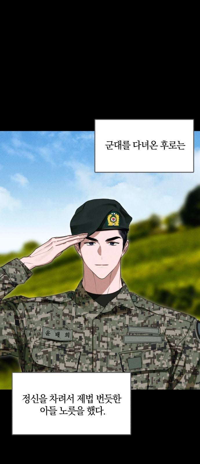 35 페이지