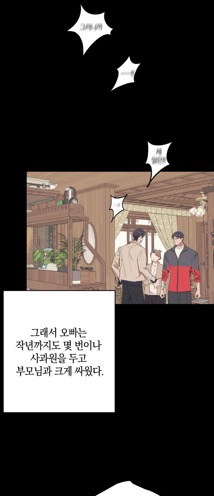 36 페이지