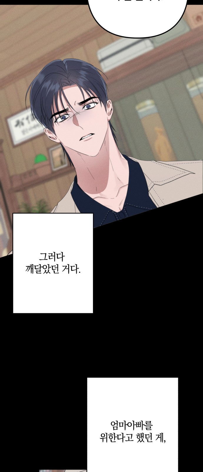 39 페이지