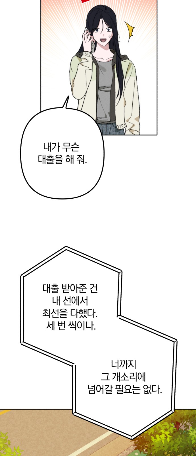 47 페이지