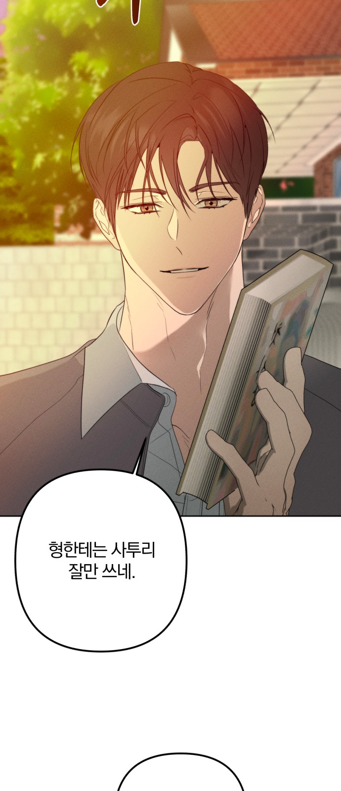 60 페이지