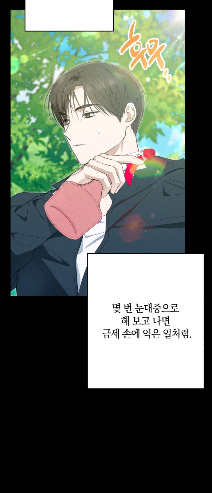 8 페이지