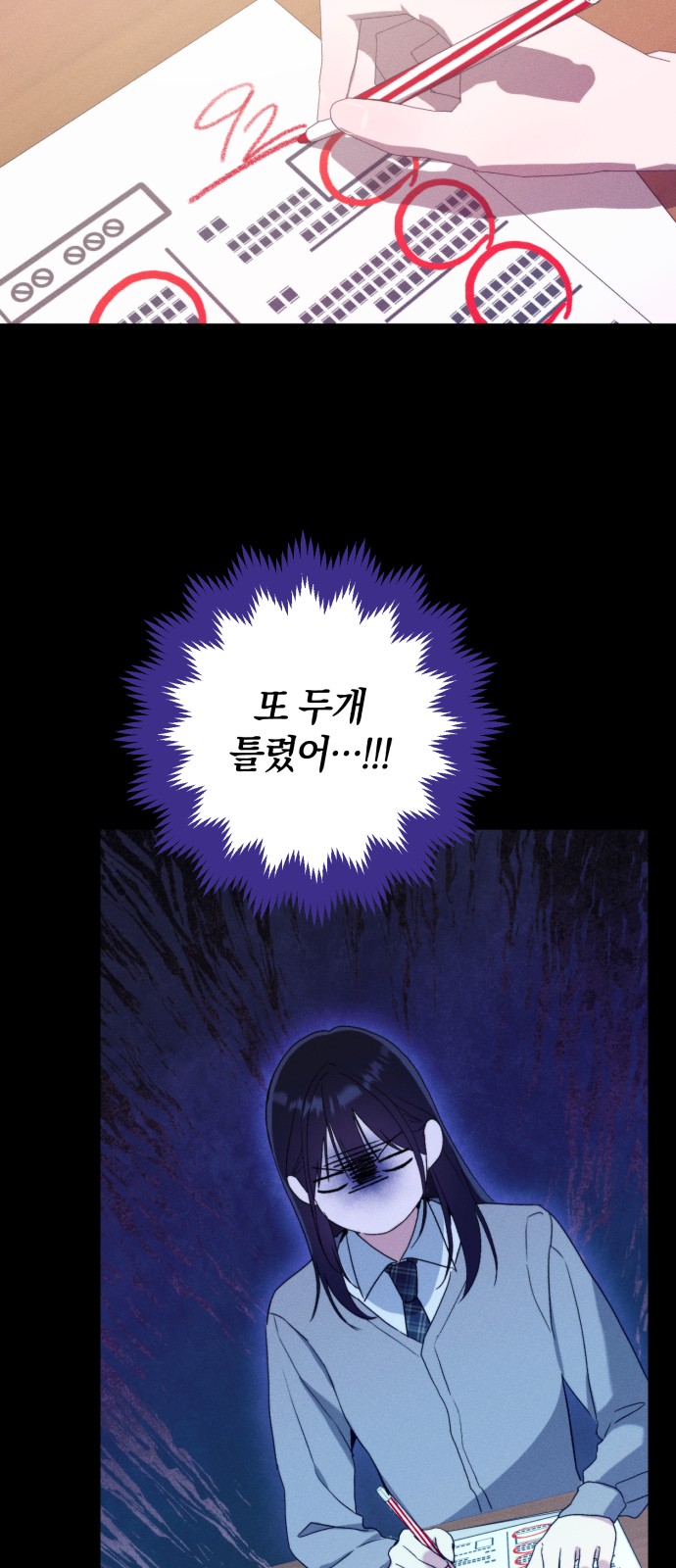 24 페이지