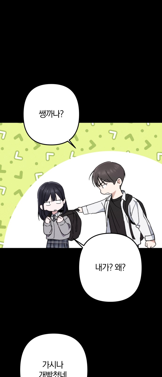 37 페이지