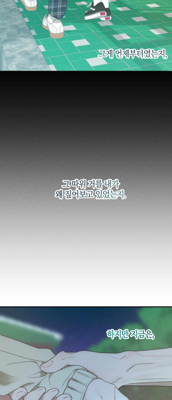 50 페이지