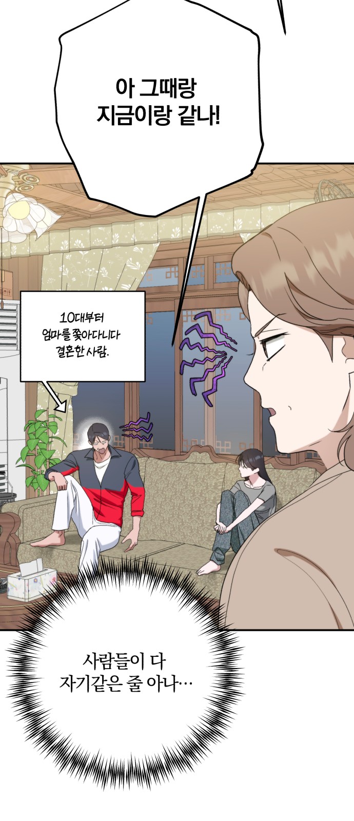 27 페이지