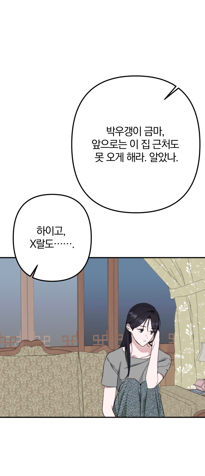 28 페이지