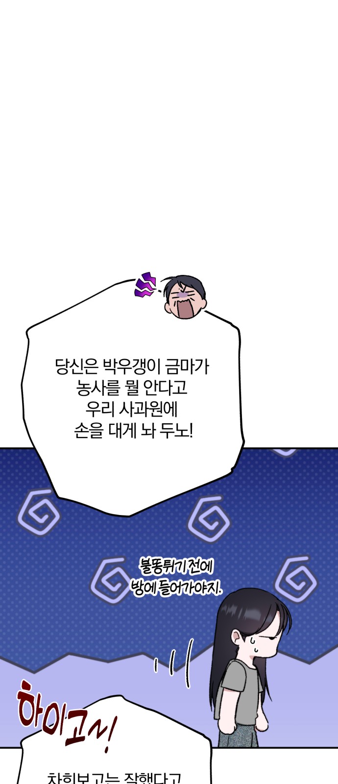 55 페이지