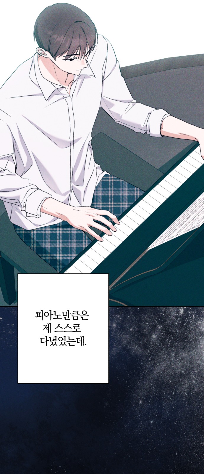 67 페이지