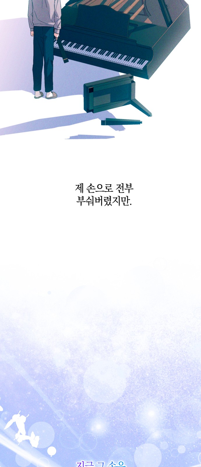 69 페이지