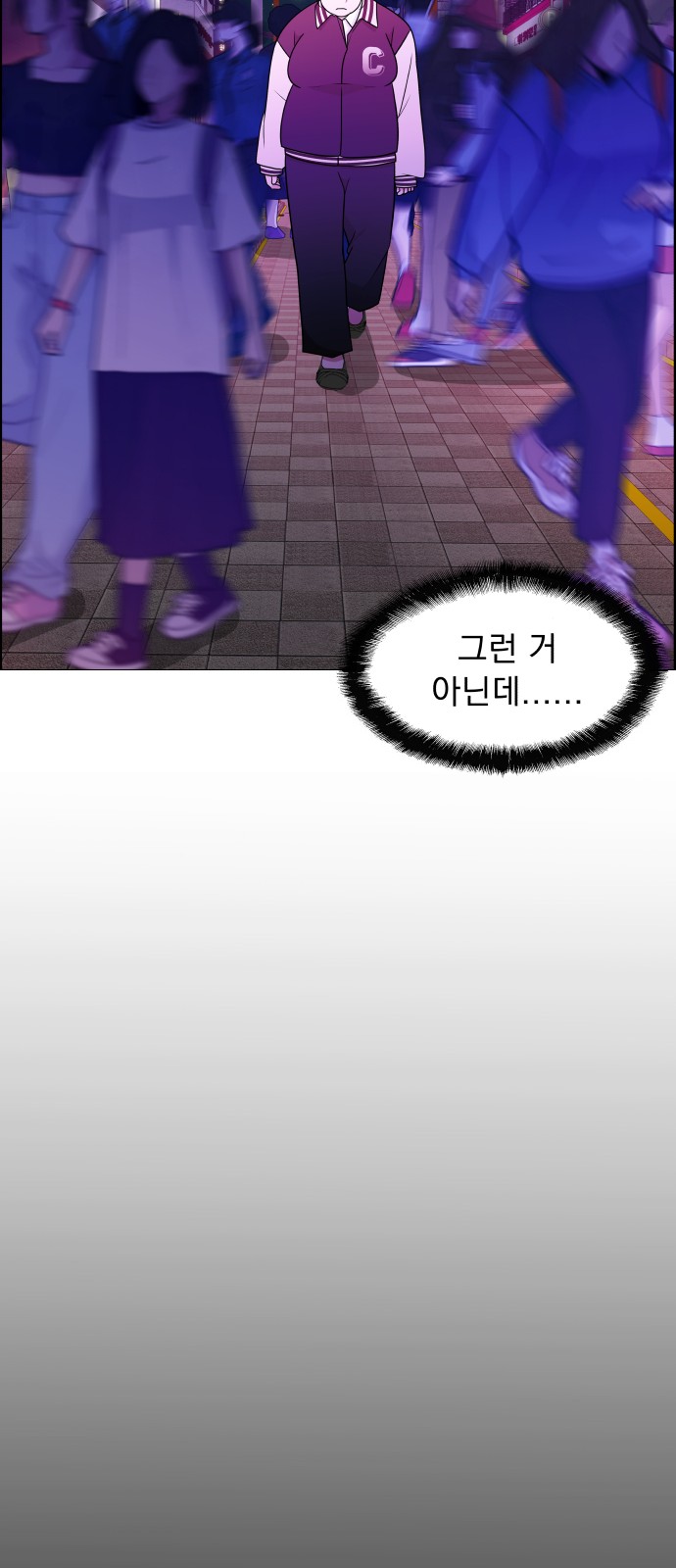 101 페이지