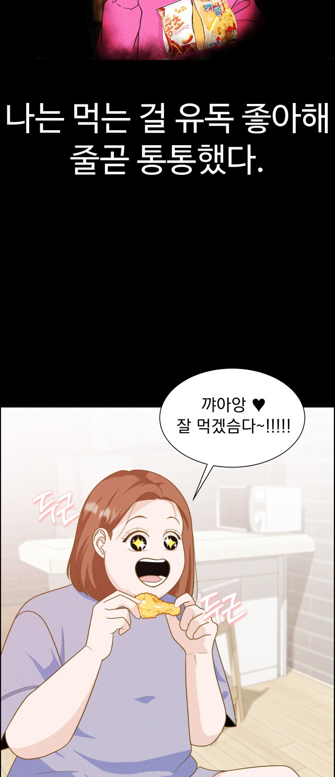 103 페이지