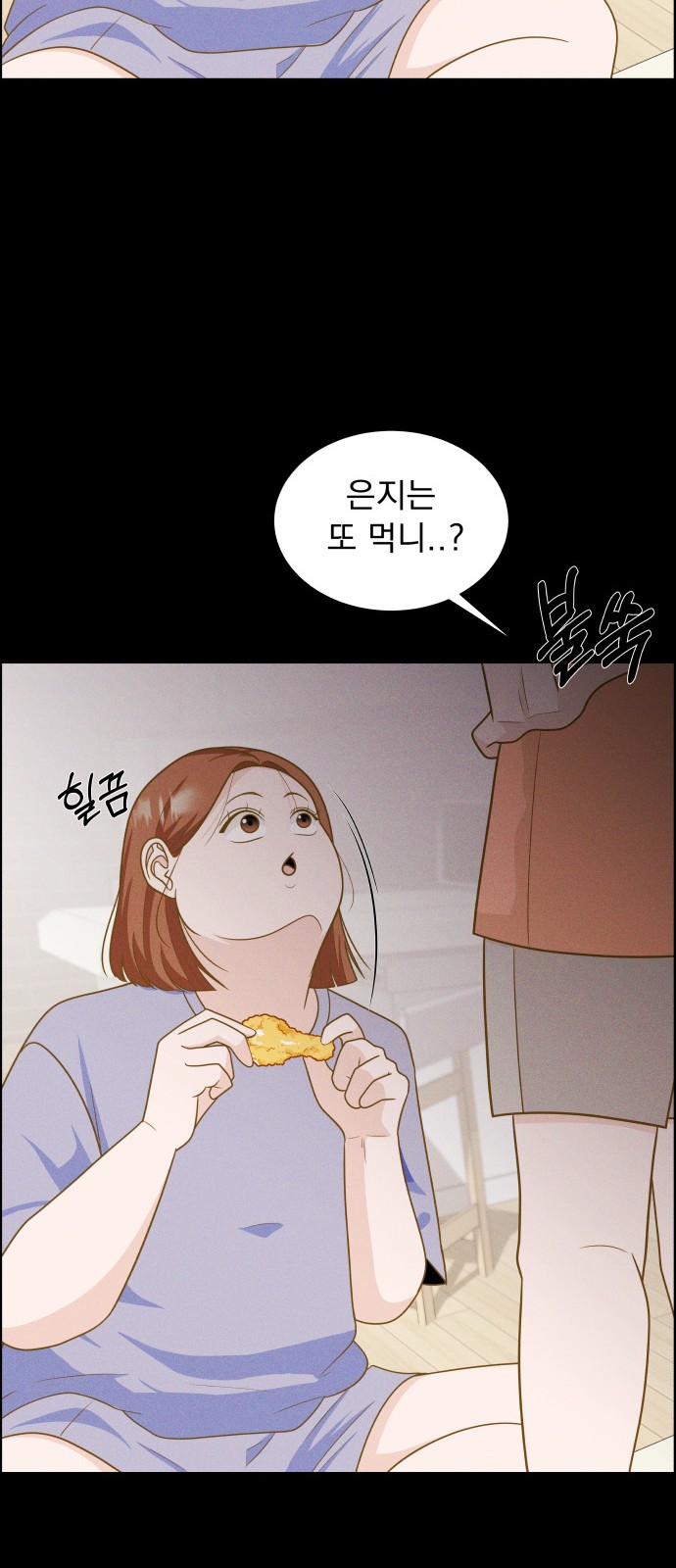 104 페이지
