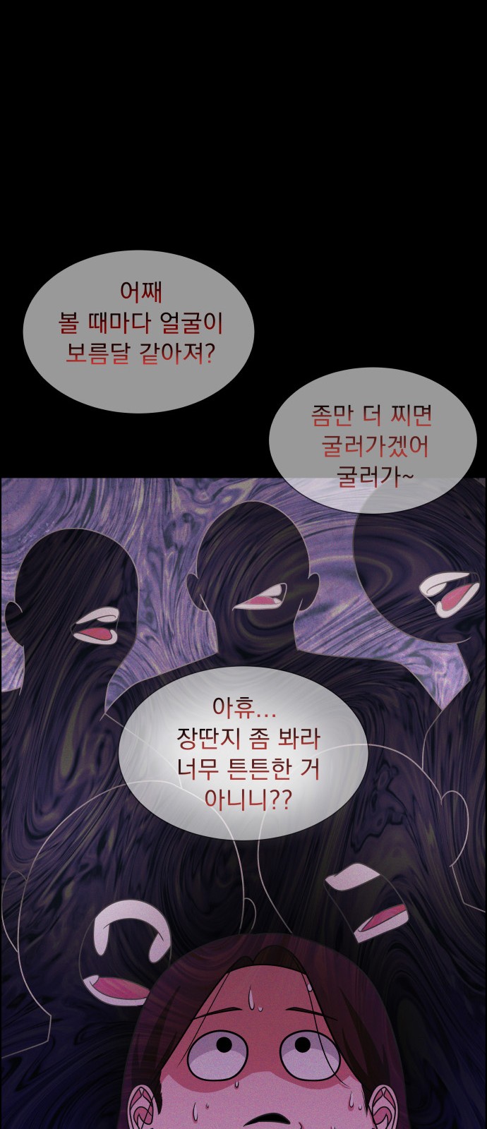 105 페이지