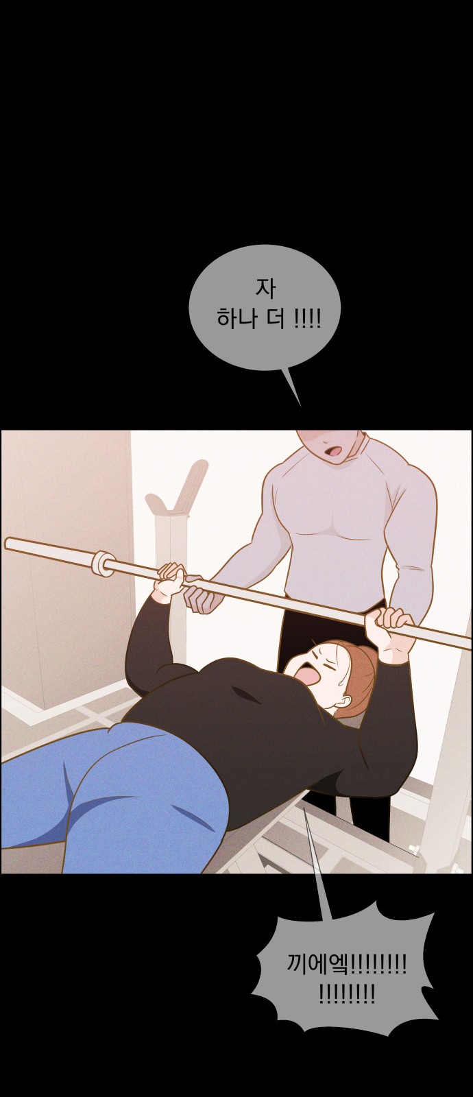 108 페이지
