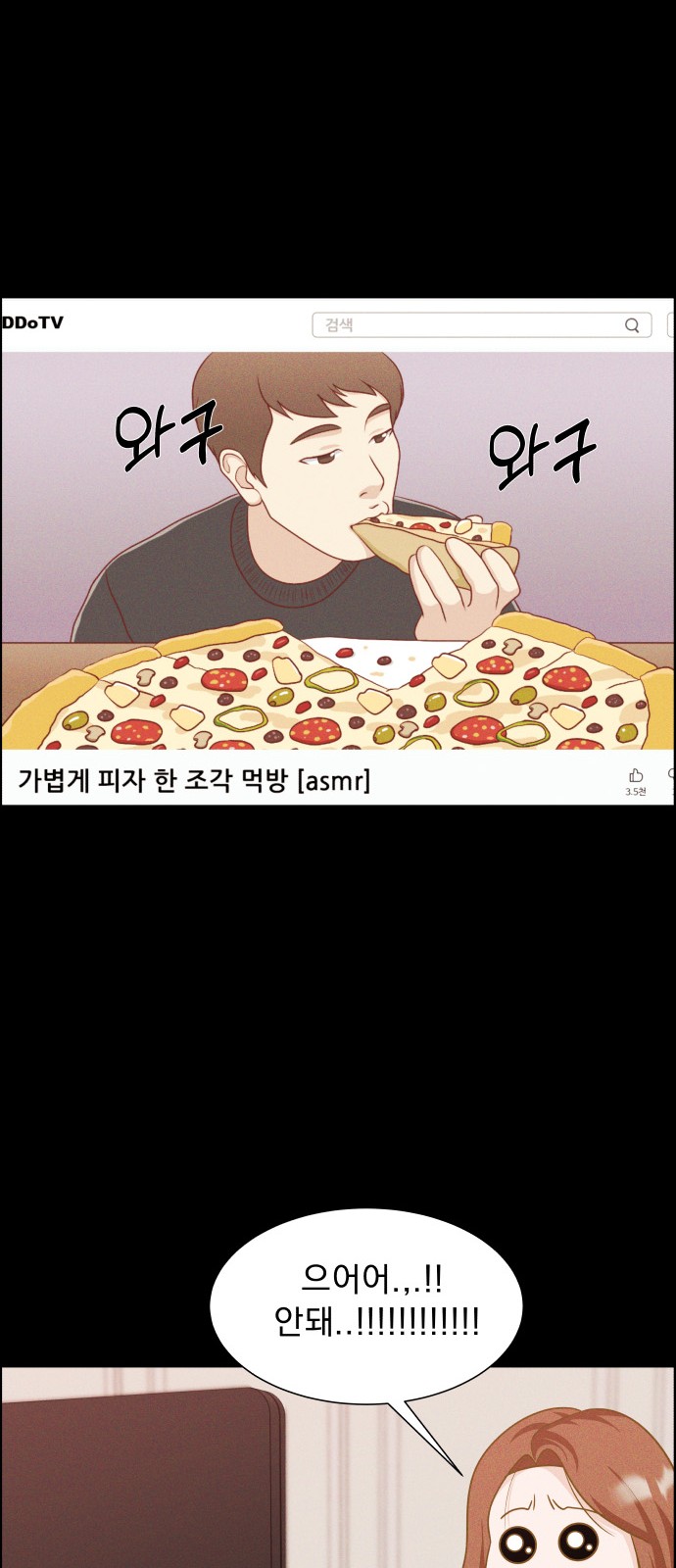 109 페이지