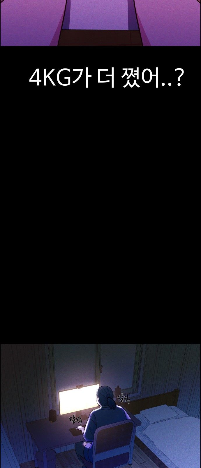 113 페이지
