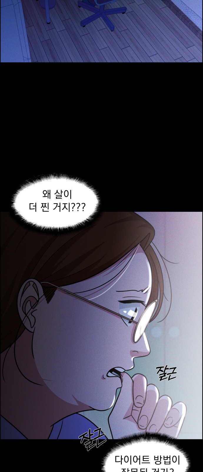 114 페이지