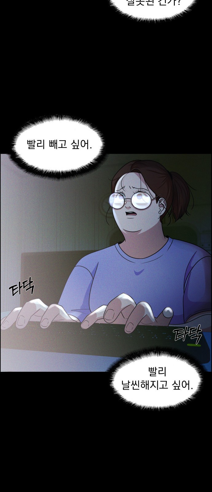 115 페이지