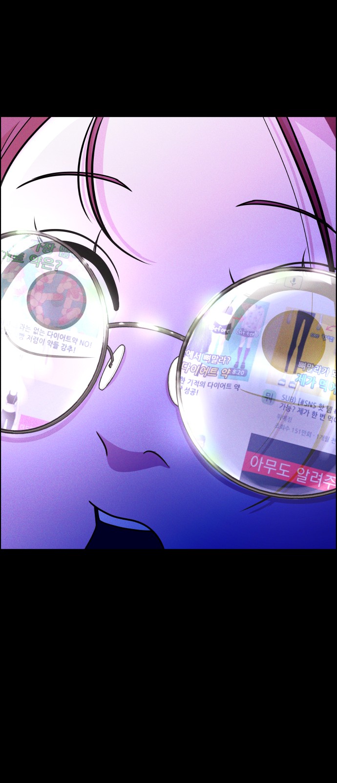 116 페이지