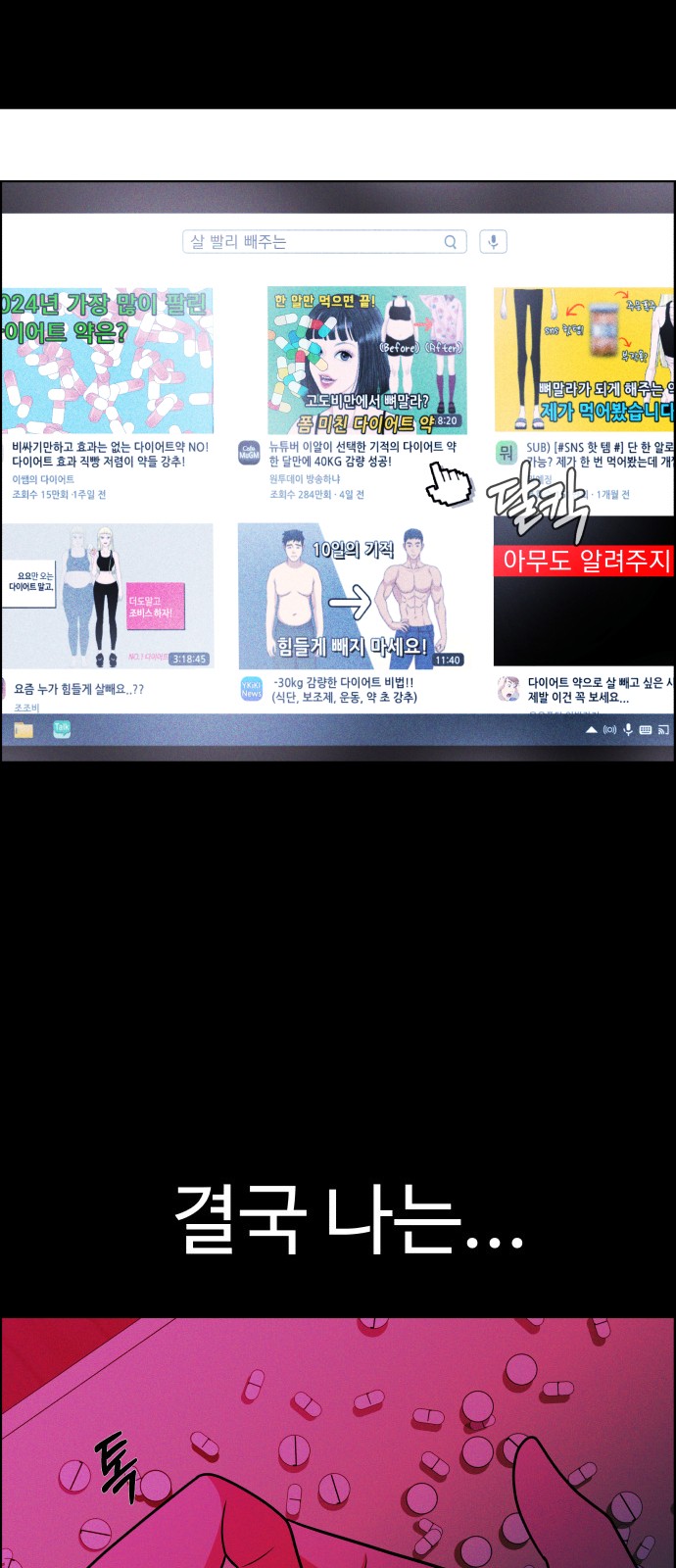 117 페이지