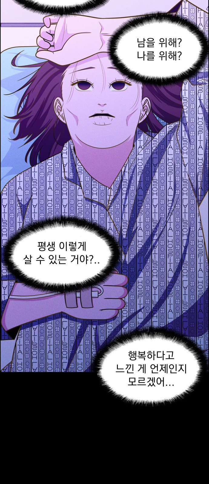 123 페이지
