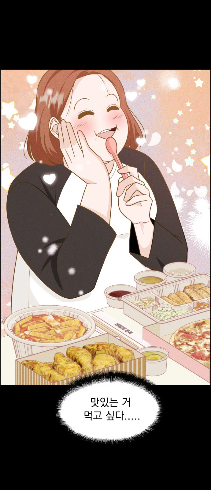 124 페이지