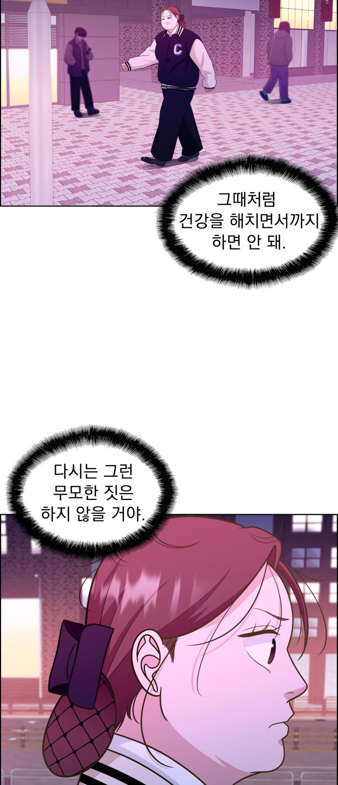 128 페이지