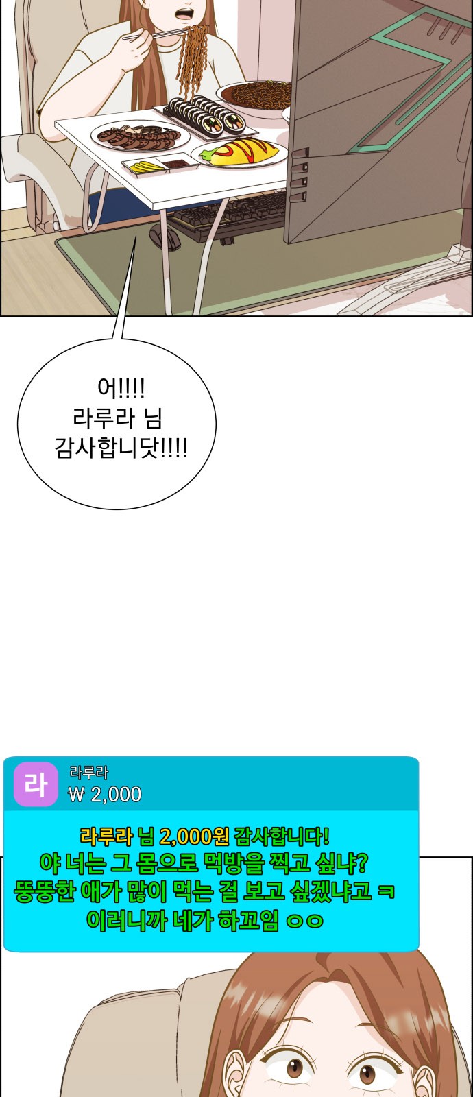 14 페이지