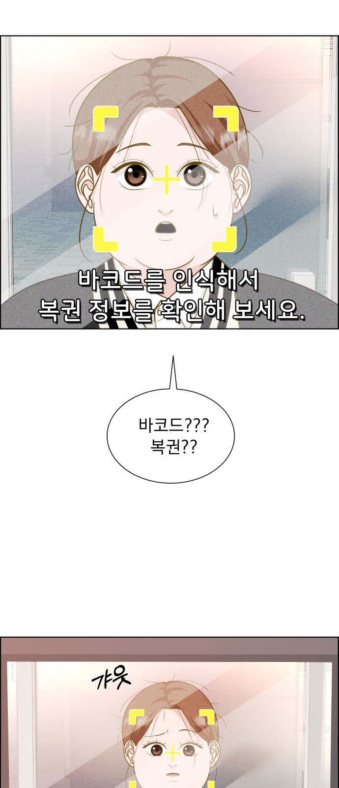 134 페이지