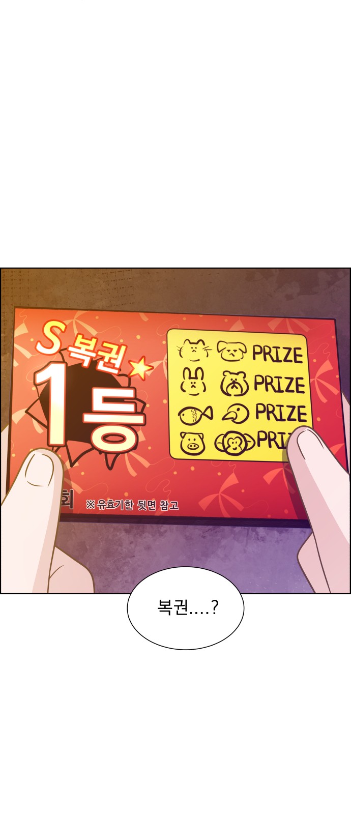 137 페이지